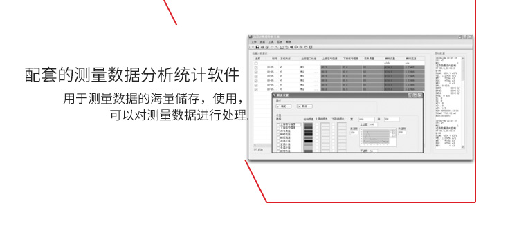 超聲波流量計細節(jié)特色