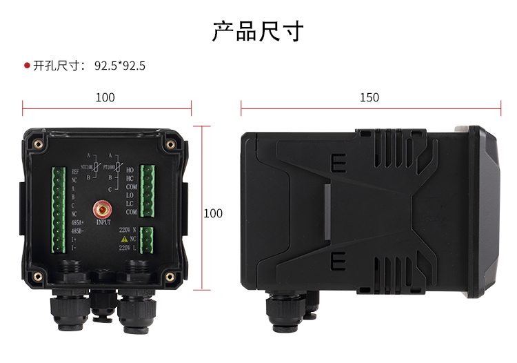 在線ph計尺寸