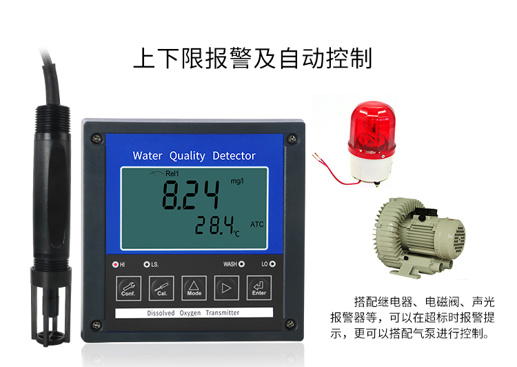 溶解氧檢測(cè)儀