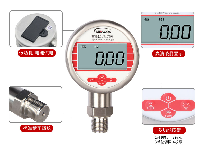 數(shù)顯壓力表細節(jié)