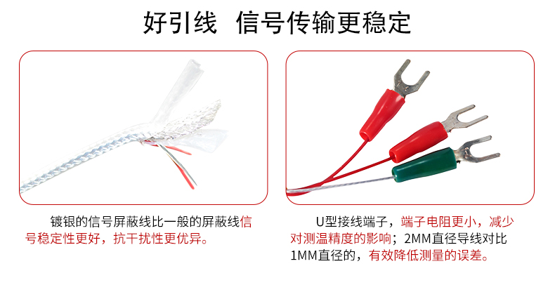 溫度傳感器廠家