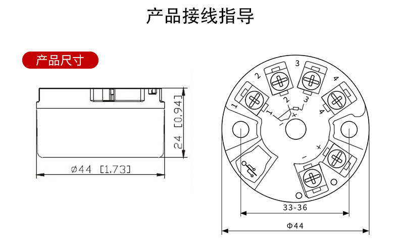 溫度模塊