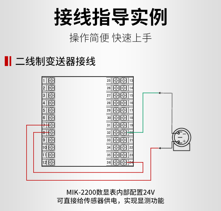 數(shù)顯表