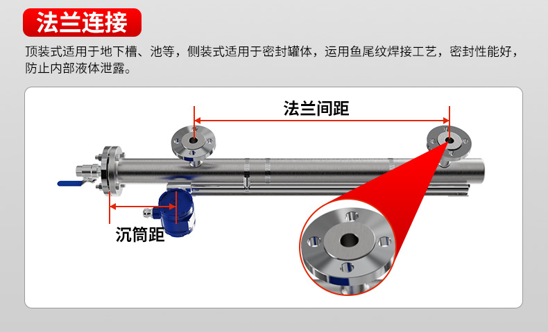 磁翻板液位計(jì)