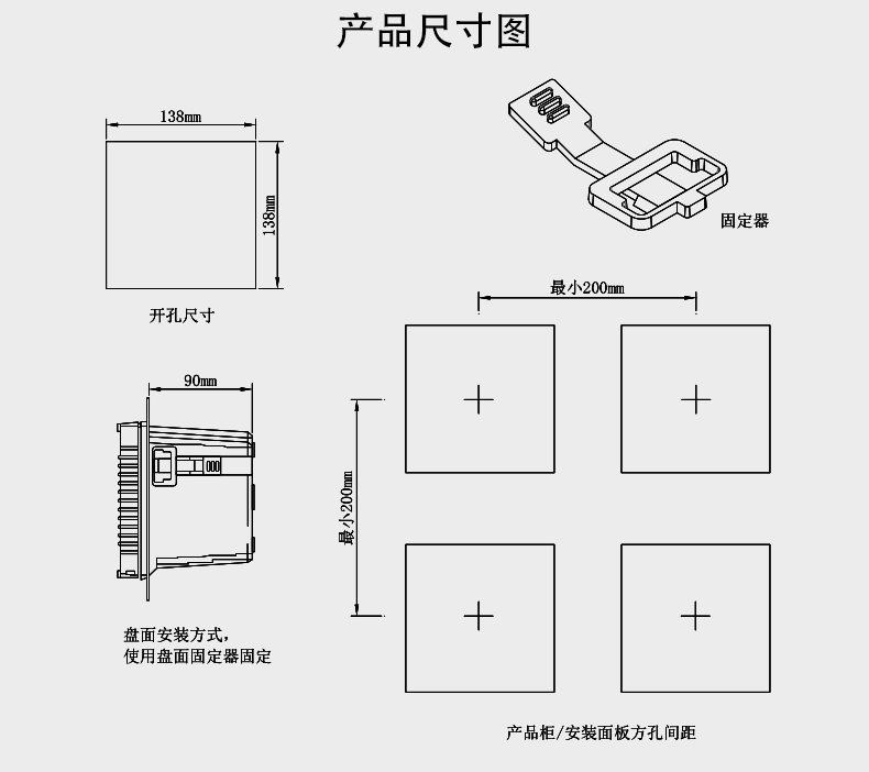 安裝尺寸