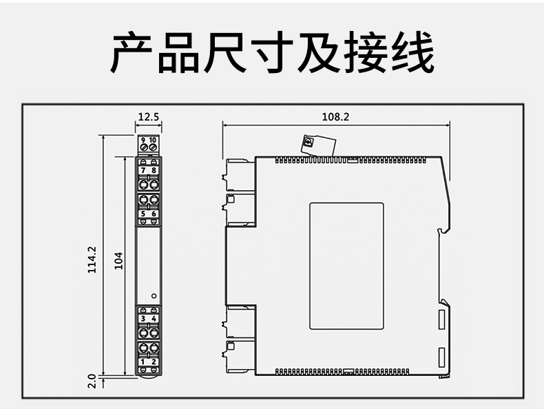 信號隔離器尺寸