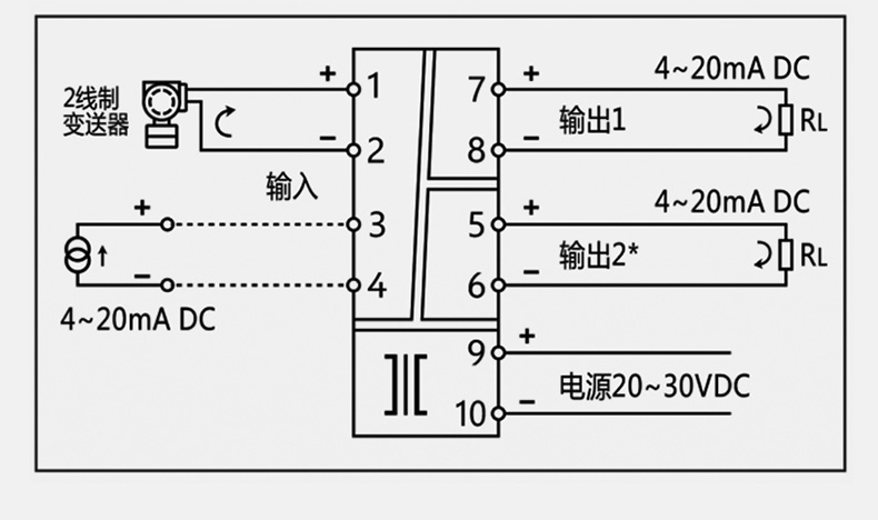 信號隔離器接線