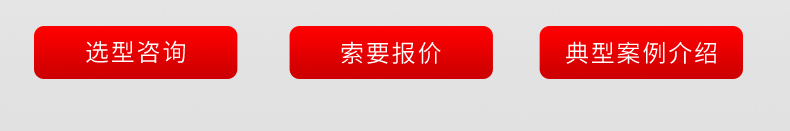 余氯分析儀產(chǎn)品報(bào)價(jià)咨詢