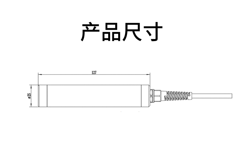 溶解氧電極尺寸