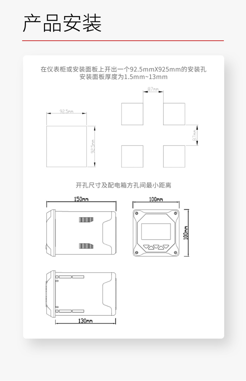 美控DC2000詳情2023.8.15_12.jpg