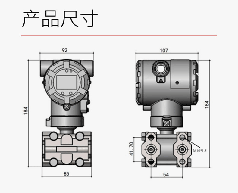 產(chǎn)品尺寸