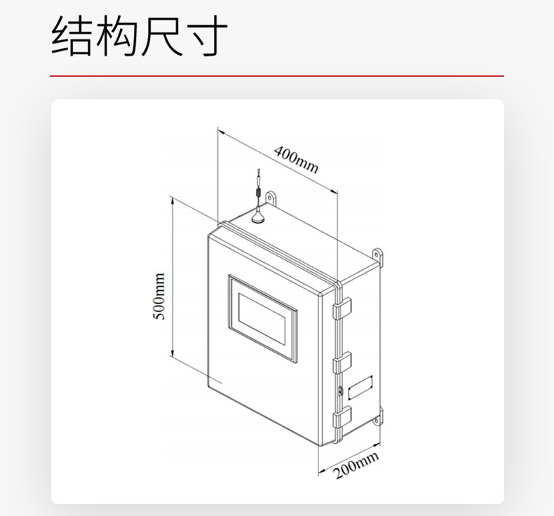 產(chǎn)品尺寸