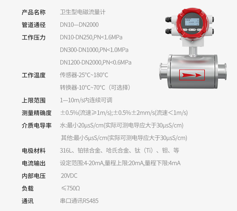 304不銹鋼電磁-2024.10_11.jpg