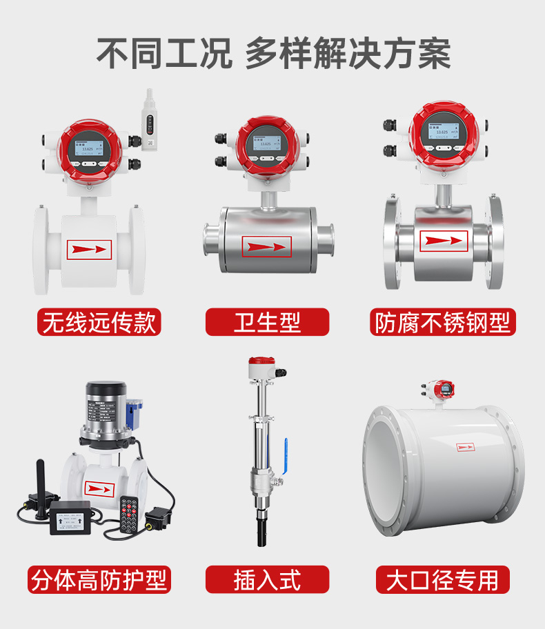 304不銹鋼電磁-2024.10_09.jpg