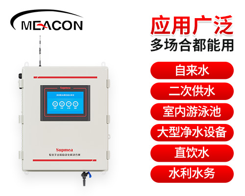 美控MIK-MPP500高精度多參數(shù)水質(zhì)分析儀 經(jīng)濟(jì)款